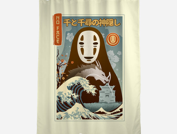 A Faceless Spirit