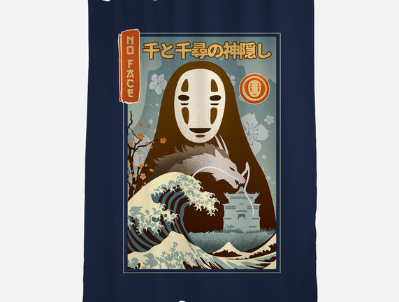 A Faceless Spirit