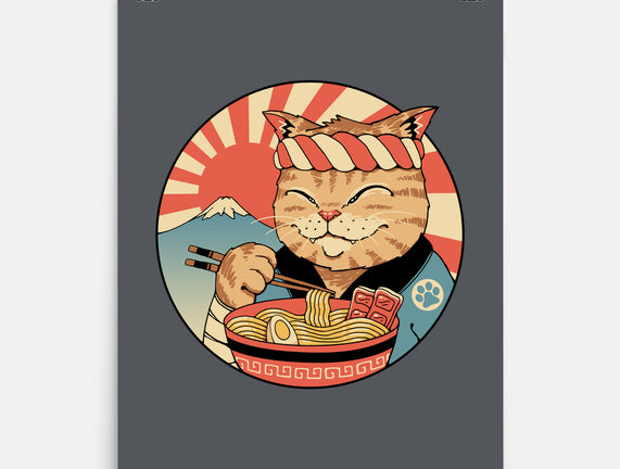 Catana Ramen