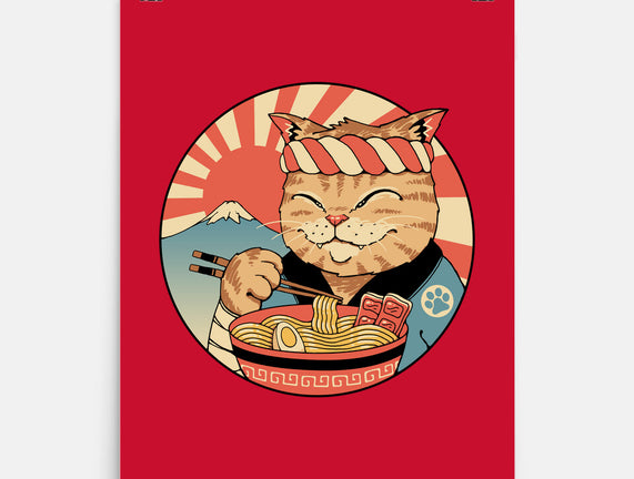 Catana Ramen