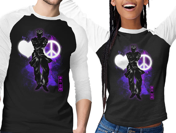 Cosmic Peace