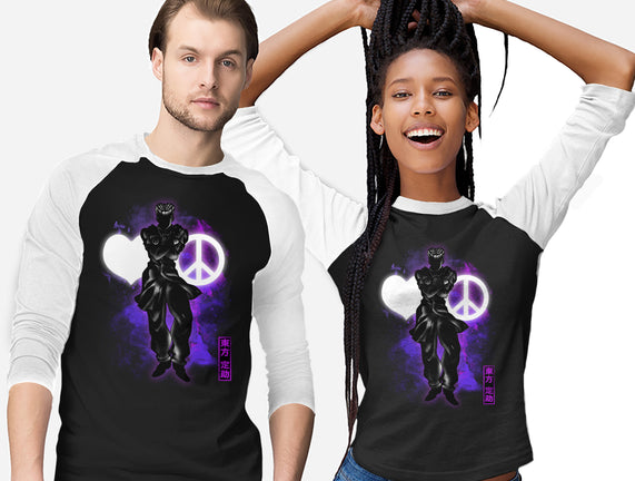 Cosmic Peace