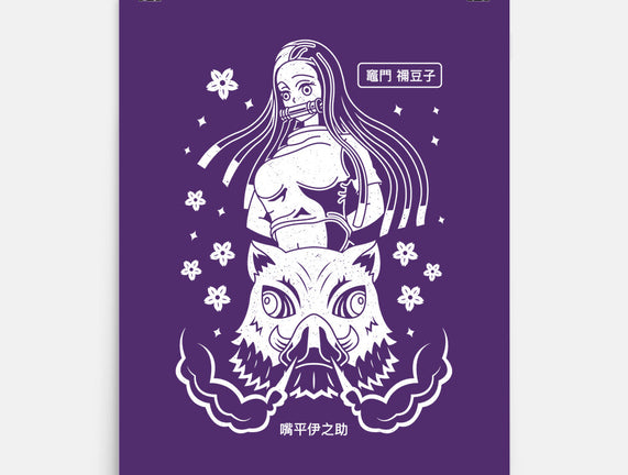 Inosuke Dreams