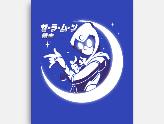 Sailor Moon Knight