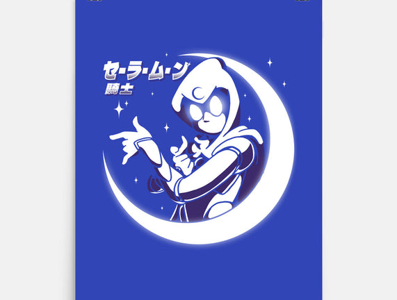 Sailor Moon Knight