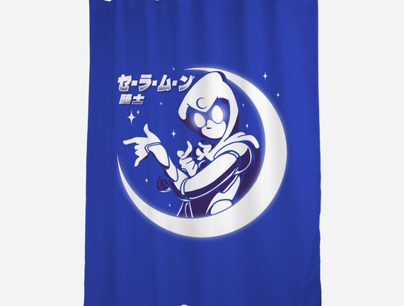 Sailor Moon Knight