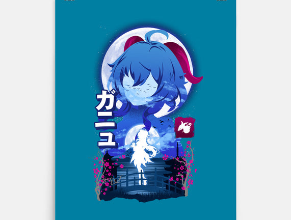 Ganyu