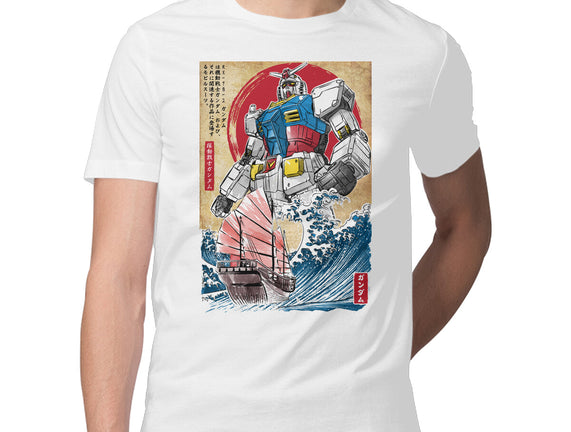 RX-78-2 Gundam In Japan