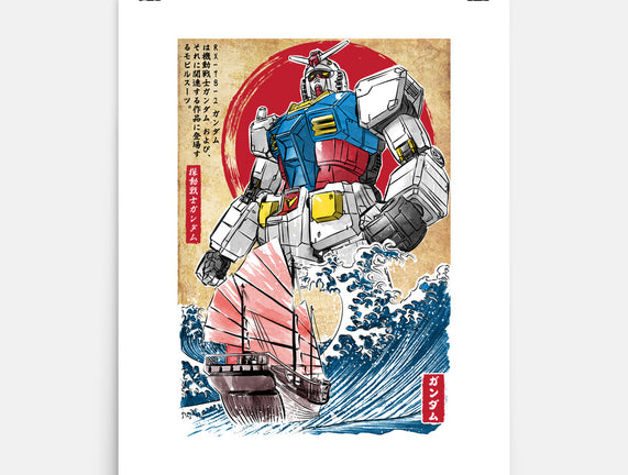 RX-78-2 Gundam In Japan