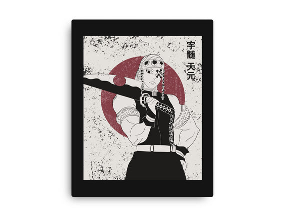 Tengen Hashiro