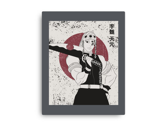 Tengen Hashiro