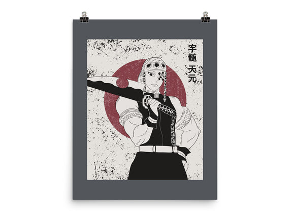 Tengen Hashiro