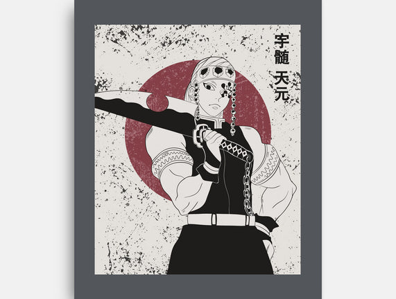 Tengen Hashiro