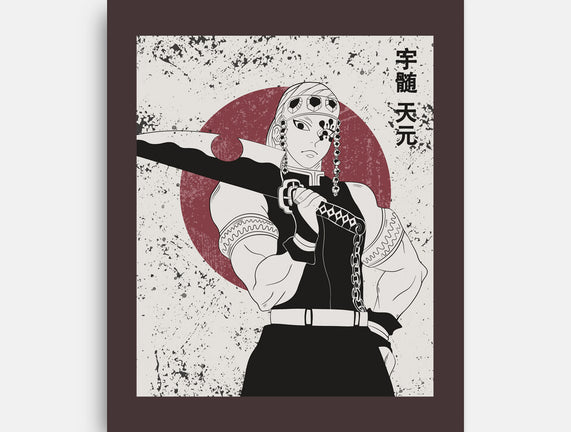 Tengen Hashiro