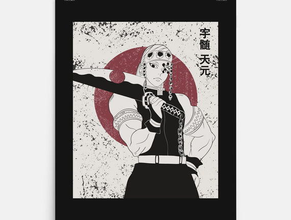 Tengen Hashiro