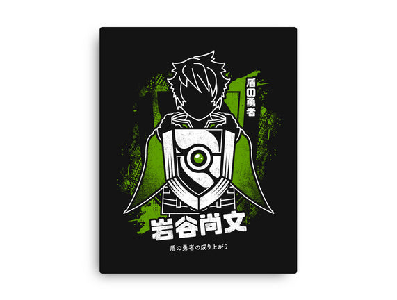 Shield Of Naofumi