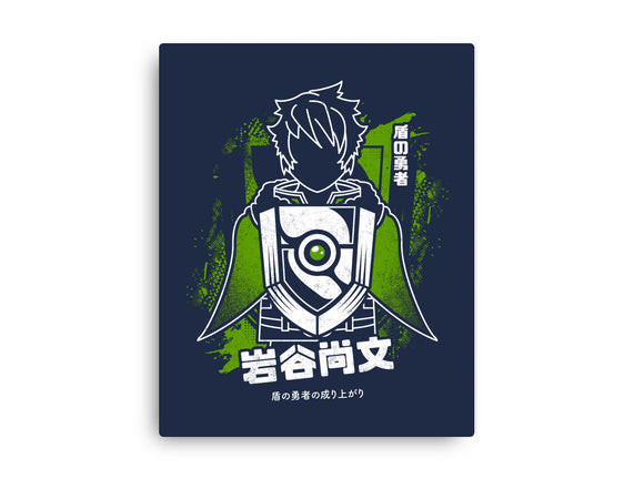 Shield Of Naofumi