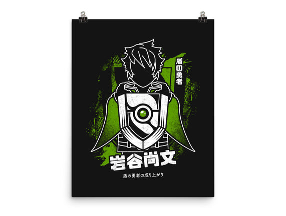 Shield Of Naofumi