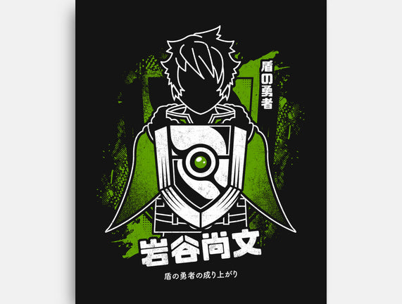 Shield Of Naofumi