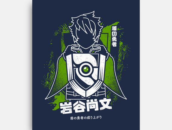 Shield Of Naofumi