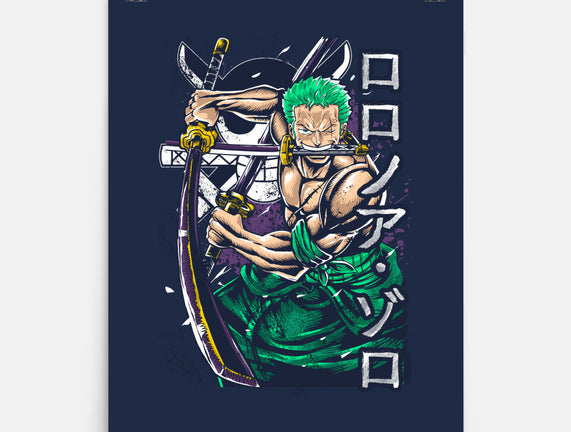 The Great Swordman