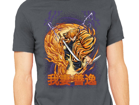 Lightning Breathing