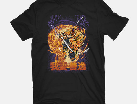 Lightning Breathing
