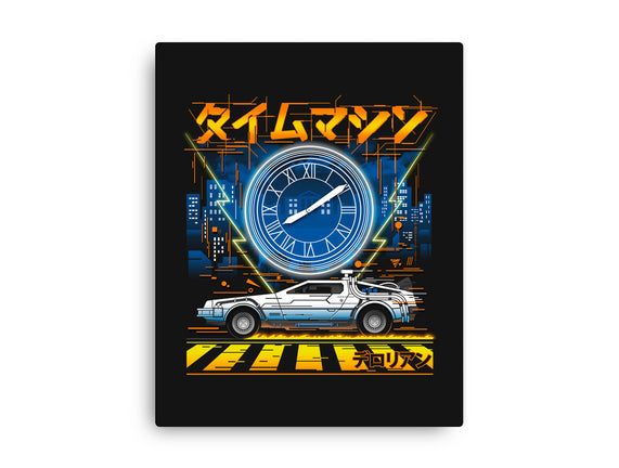 Time Machine