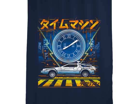 Time Machine