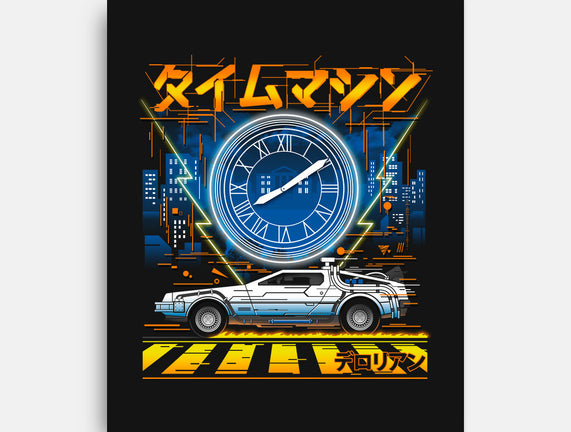Time Machine