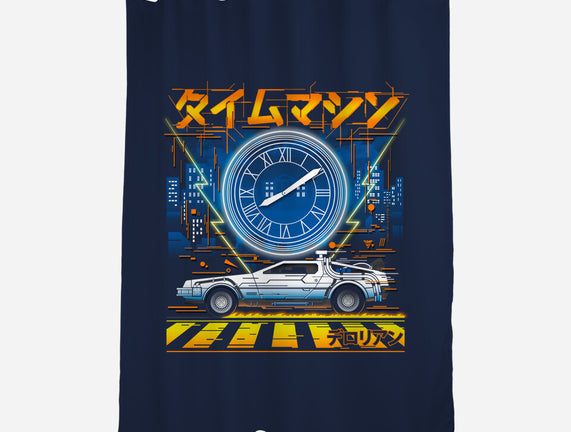 Time Machine