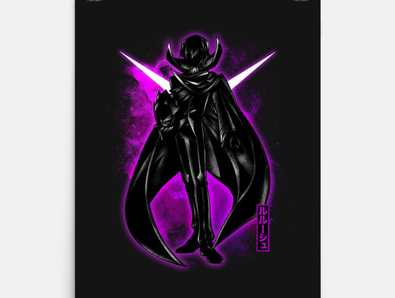Cosmic Leader
