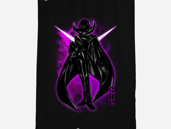 Cosmic Leader
