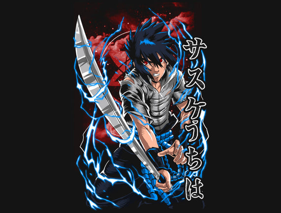 The Blade of Uchiha