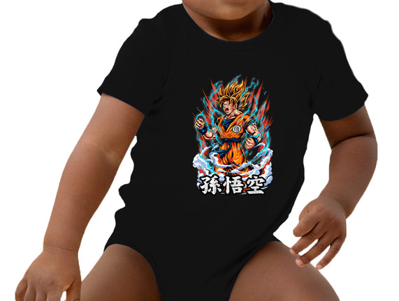 The Rage Of The Super Saiyan