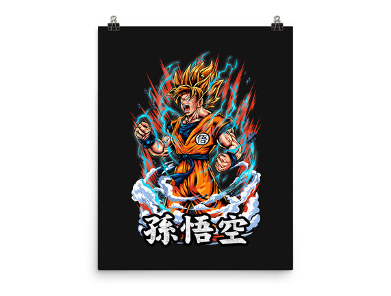 The Rage Of The Super Saiyan