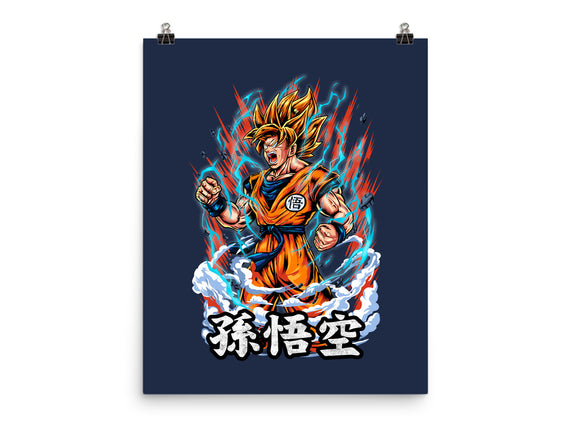 The Rage Of The Super Saiyan