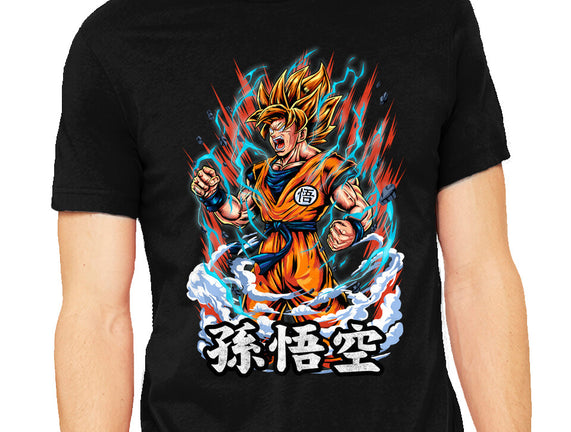 The Rage Of The Super Saiyan