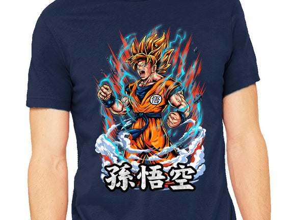 The Rage Of The Super Saiyan