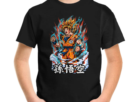 The Rage Of The Super Saiyan
