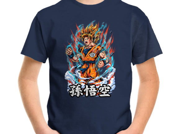 The Rage Of The Super Saiyan