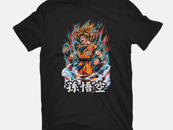 The Rage Of The Super Saiyan