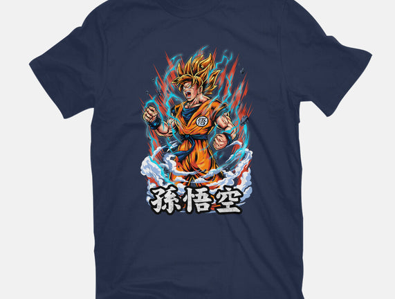 The Rage Of The Super Saiyan