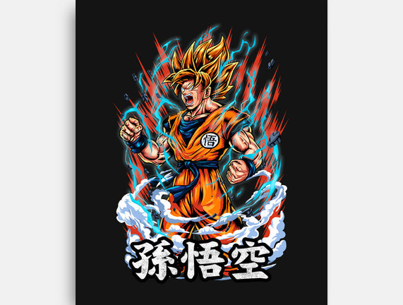 The Rage Of The Super Saiyan