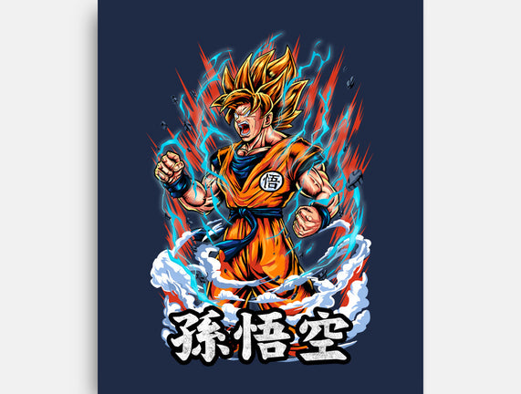 The Rage Of The Super Saiyan