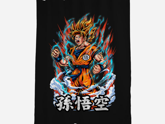 The Rage Of The Super Saiyan