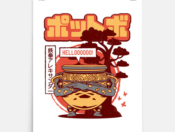 Warrior Jar Japanese Landscape