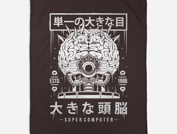 The Brain