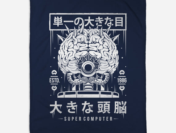 The Brain