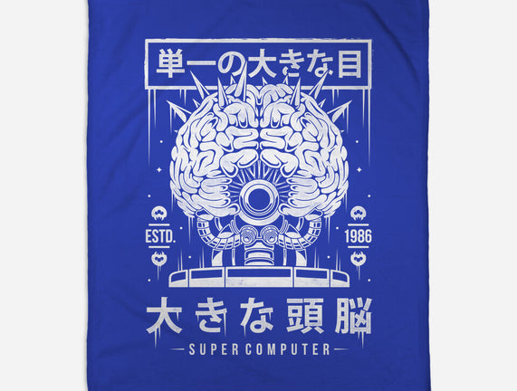 The Brain